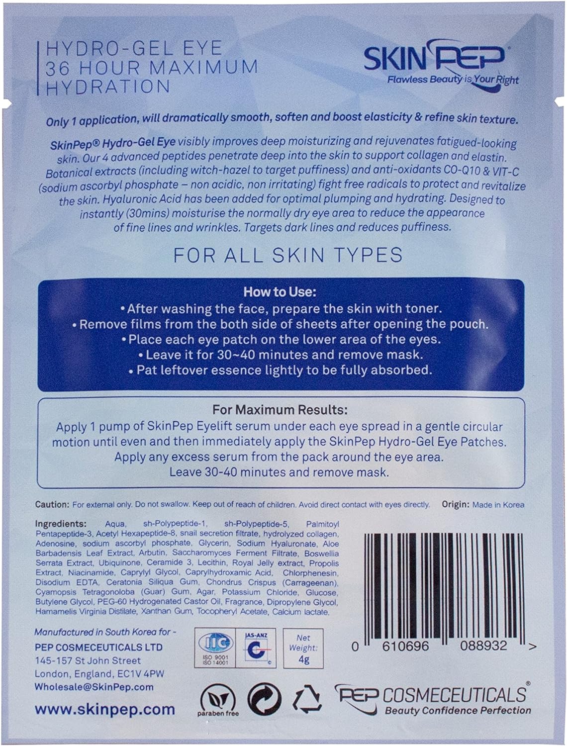 Collagen Glow Eye Mask (Peptide & Antioxidant Infused Gel Mask)